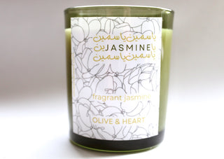 Jasmine Candle ياسمين